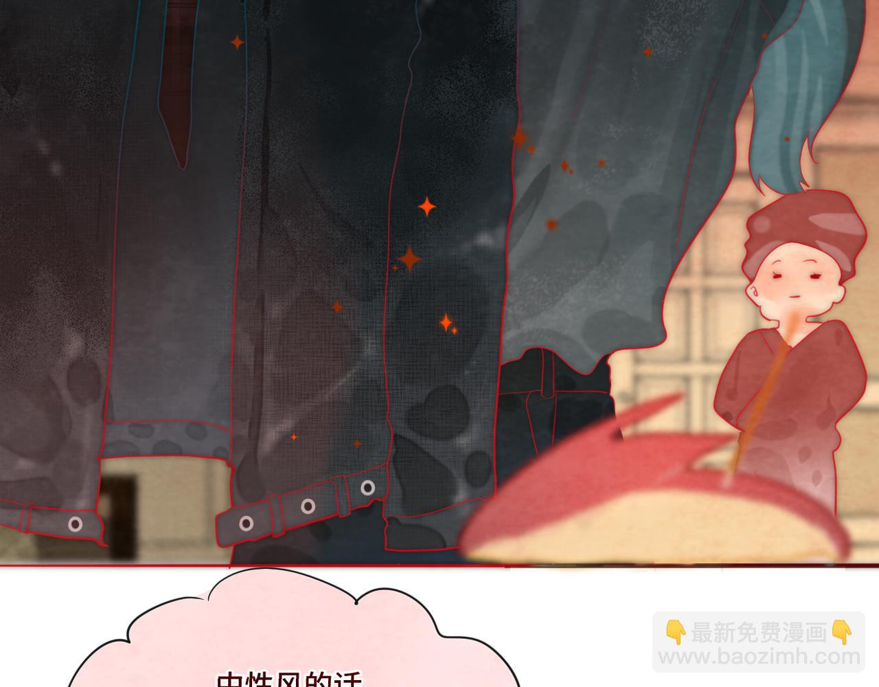 第46话 一起度过的纪念日(1/4)-第50话