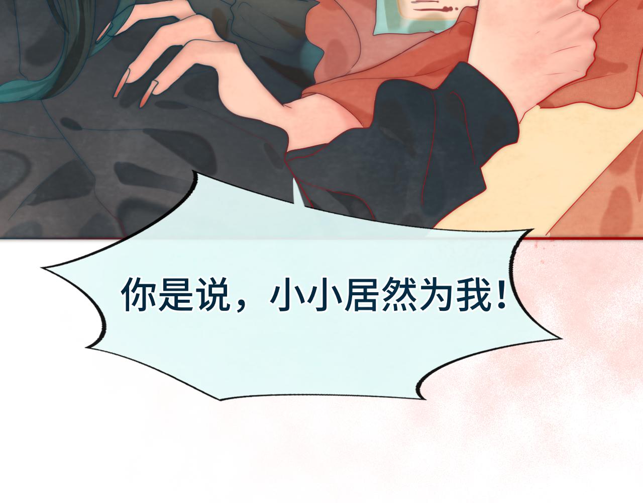 第46话 一起度过的纪念日(1/4)-第50话