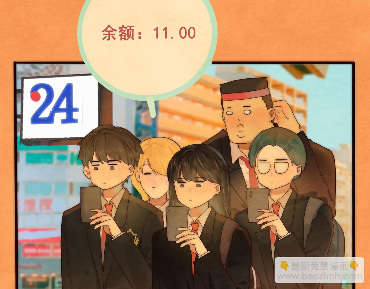 第46话 一起度过的纪念日(1/4)-第50话