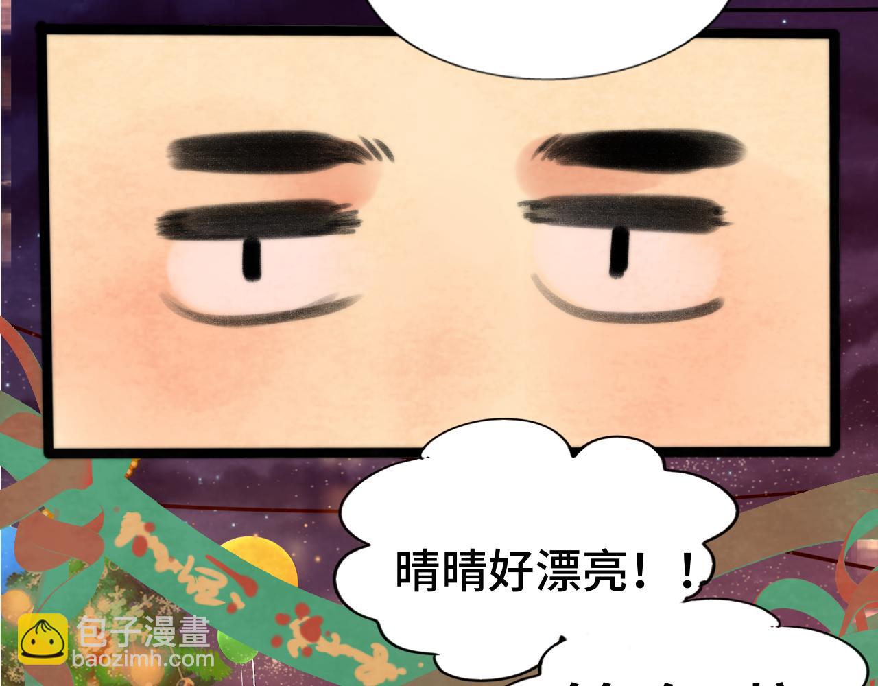 無法與女生成爲朋友 - 第46話 一起度過的紀念日(2/4) - 6