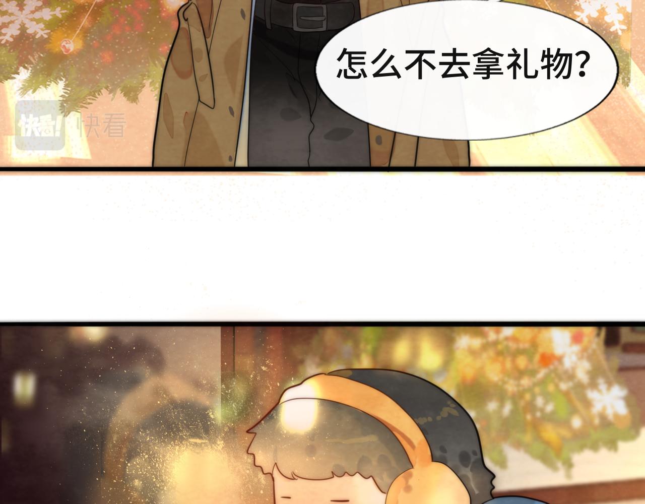 無法與女生成爲朋友 - 第46話 一起度過的紀念日(2/4) - 4