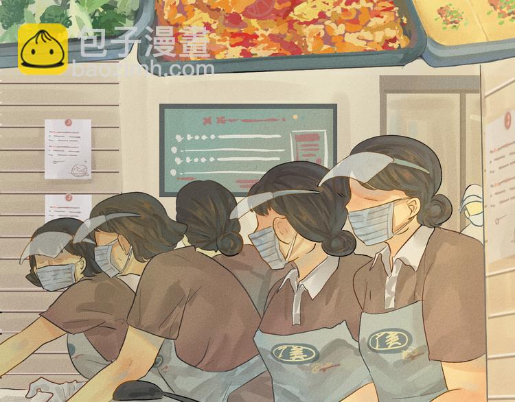 第5话 约会的邀请(1/3)-第6话