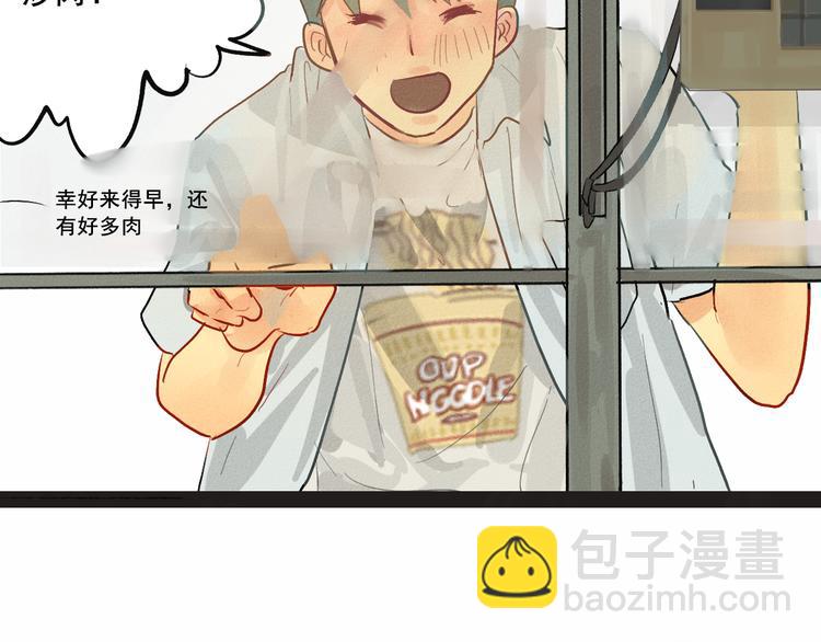 第5话 约会的邀请(1/3)-第6话