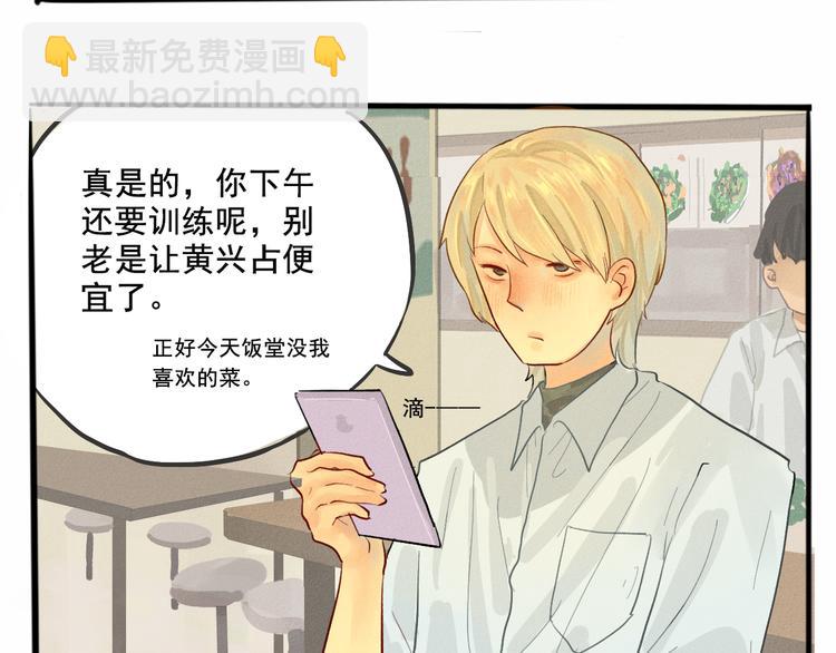 第5话 约会的邀请(1/3)-第6话