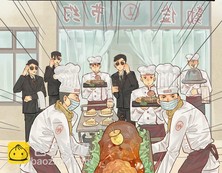 第5话 约会的邀请(1/3)-第6话