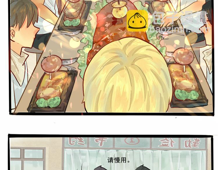 第5话 约会的邀请(1/3)-第6话