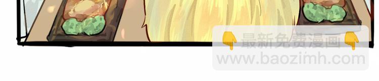 第5话 约会的邀请(1/3)-第6话