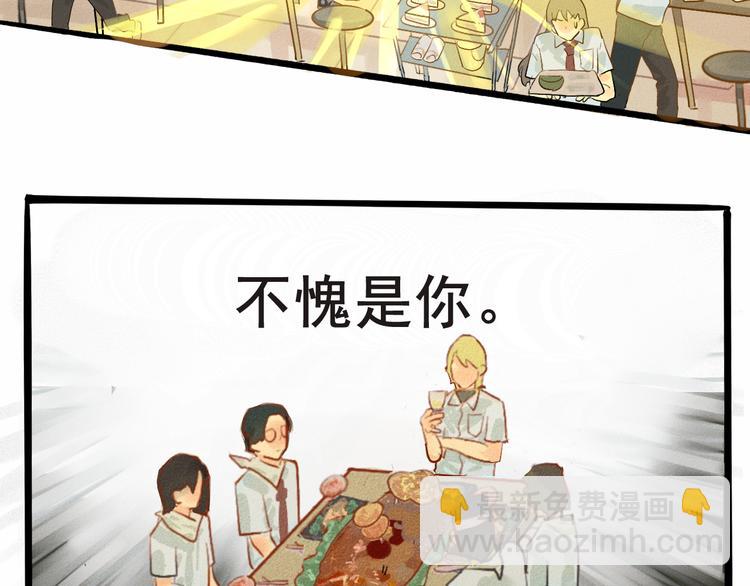 第5话 约会的邀请(1/3)-第6话