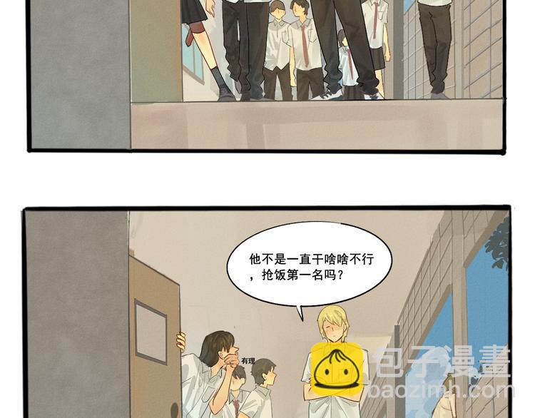 第5话 约会的邀请(1/3)-第6话