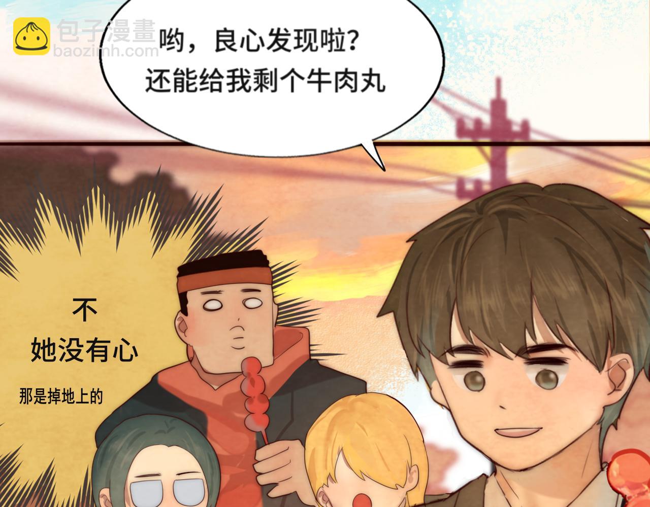 第48话中华文化(1/5)-第52话