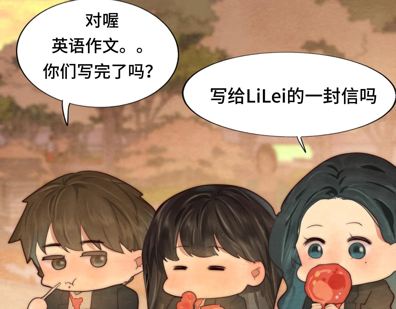 第48话中华文化(1/5)-第52话