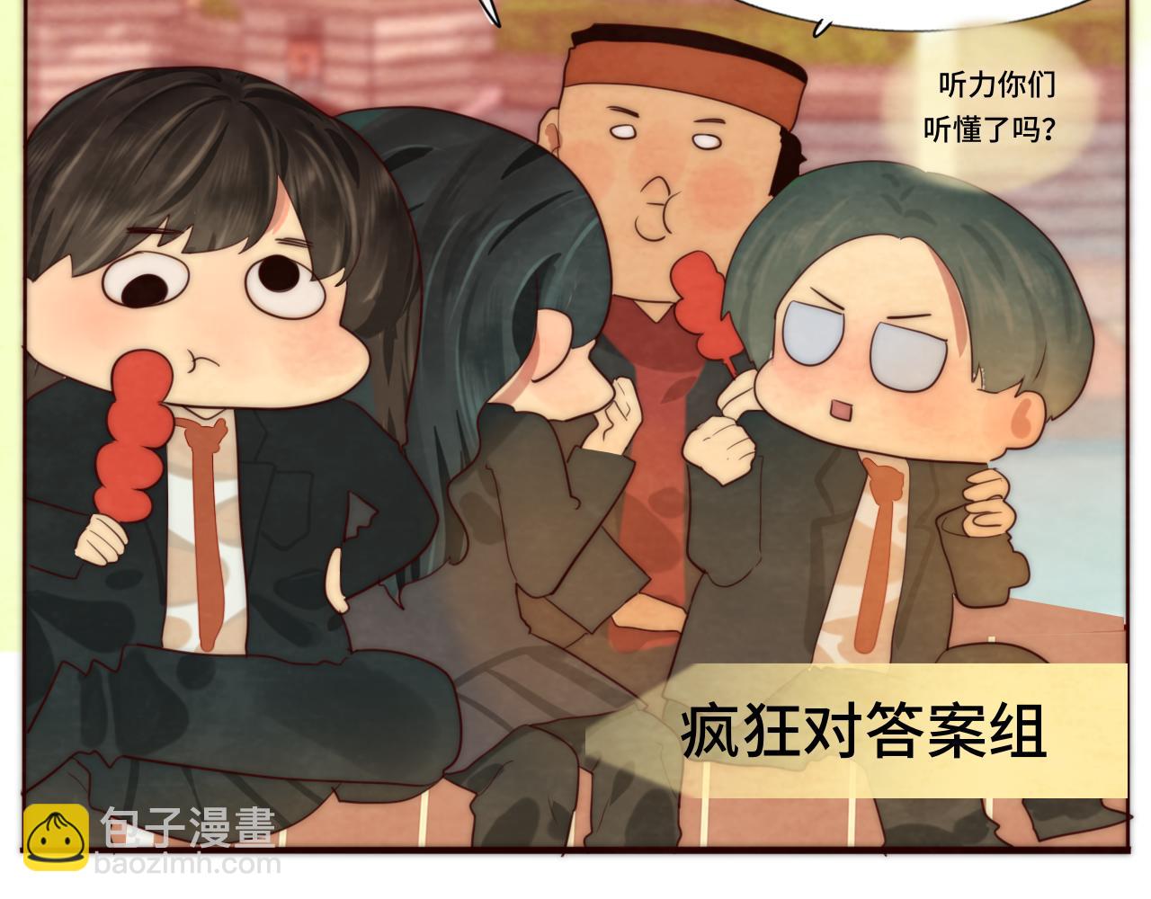 第48话中华文化(1/5)-第52话