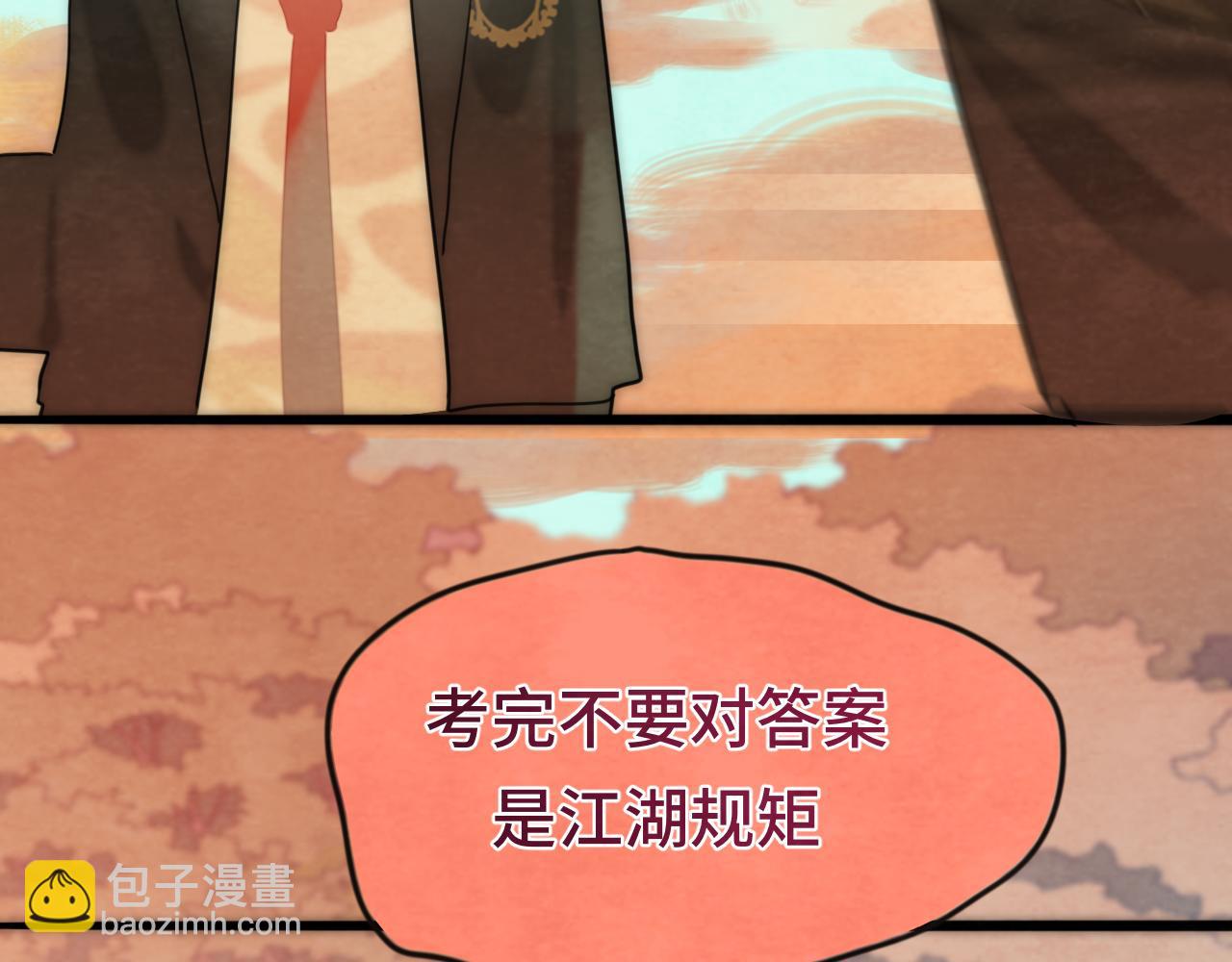 第48话中华文化(1/5)-第52话