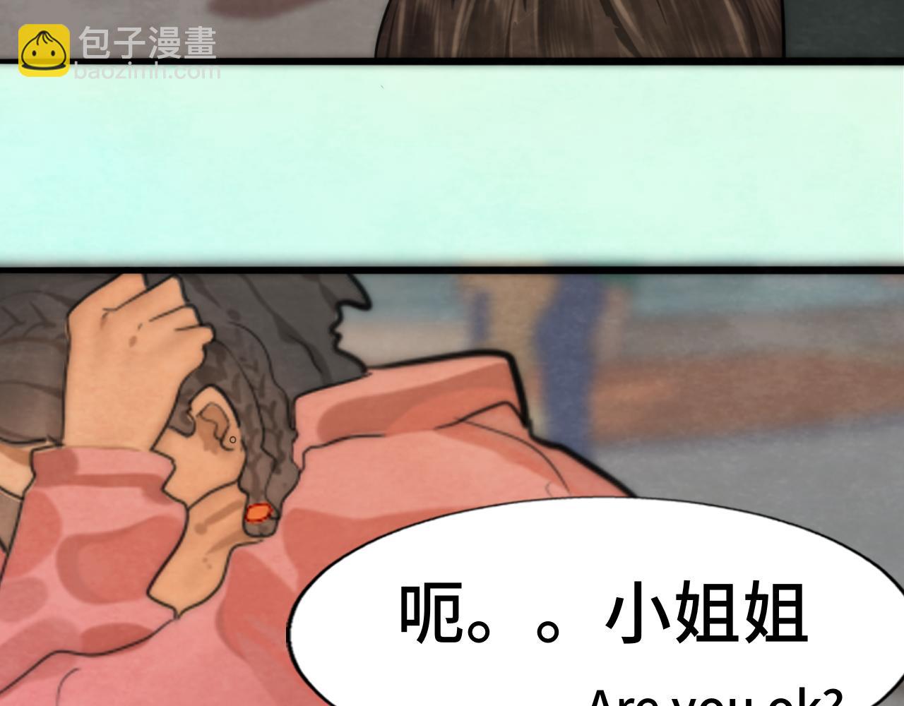 第48话中华文化(1/5)-第52话