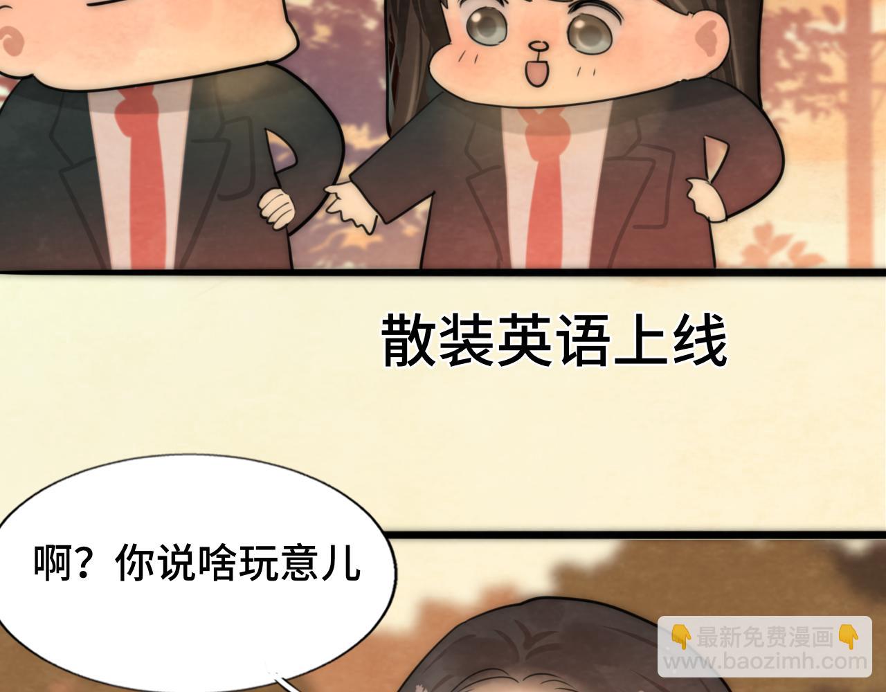 第48话中华文化(1/5)-第52话