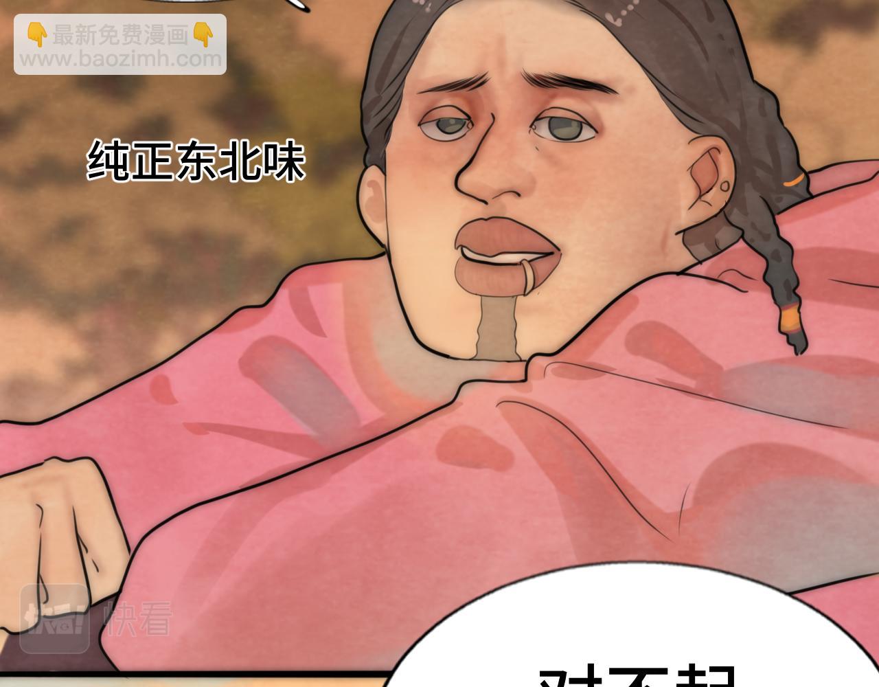 第48话中华文化(1/5)-第52话