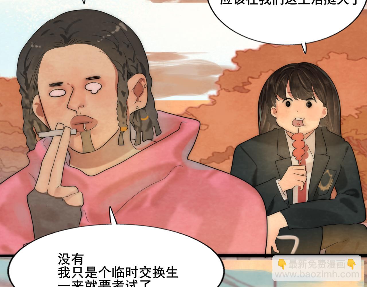 第48话中华文化(1/5)-第52话