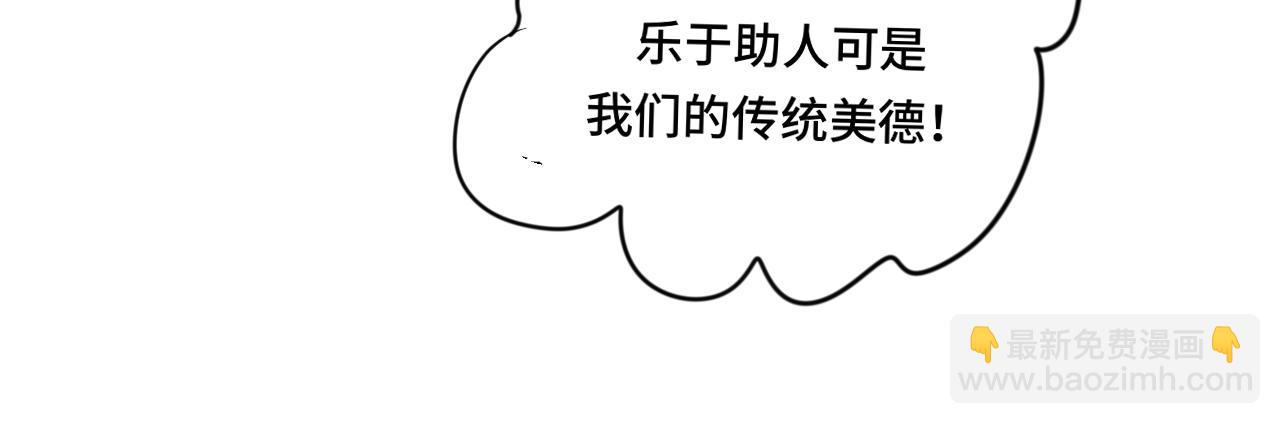 第48话中华文化(1/5)-第52话