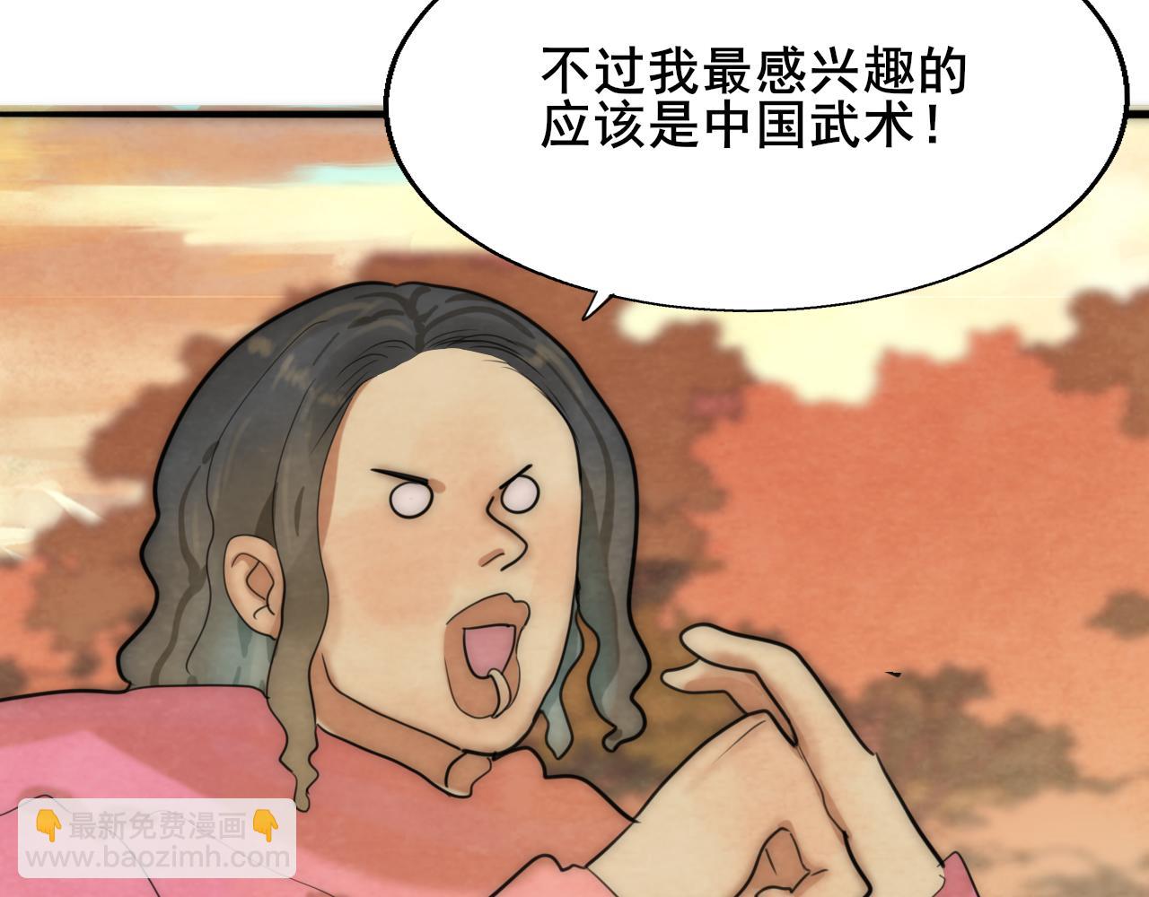 第48话中华文化(1/5)-第52话