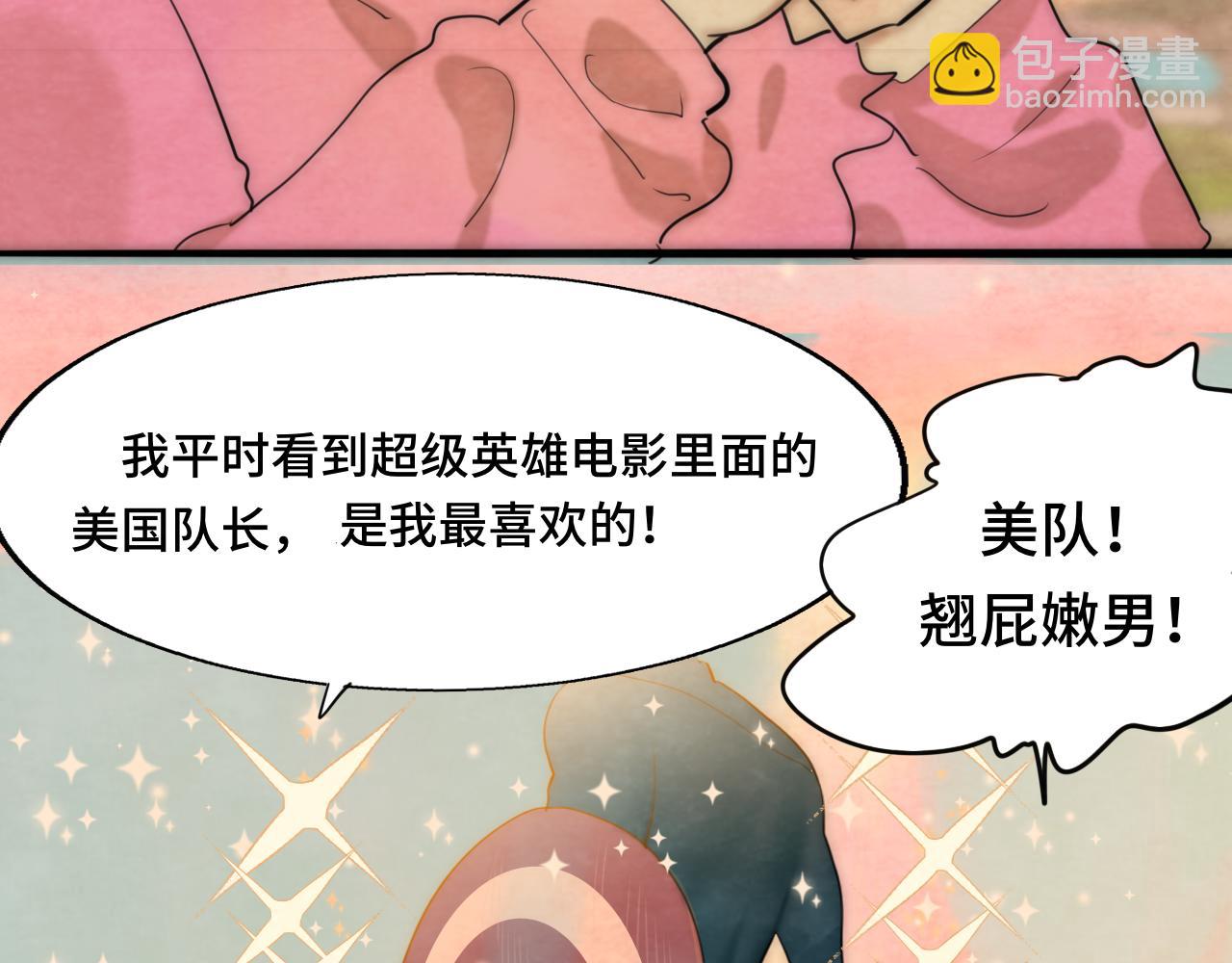 第48话中华文化(1/5)-第52话