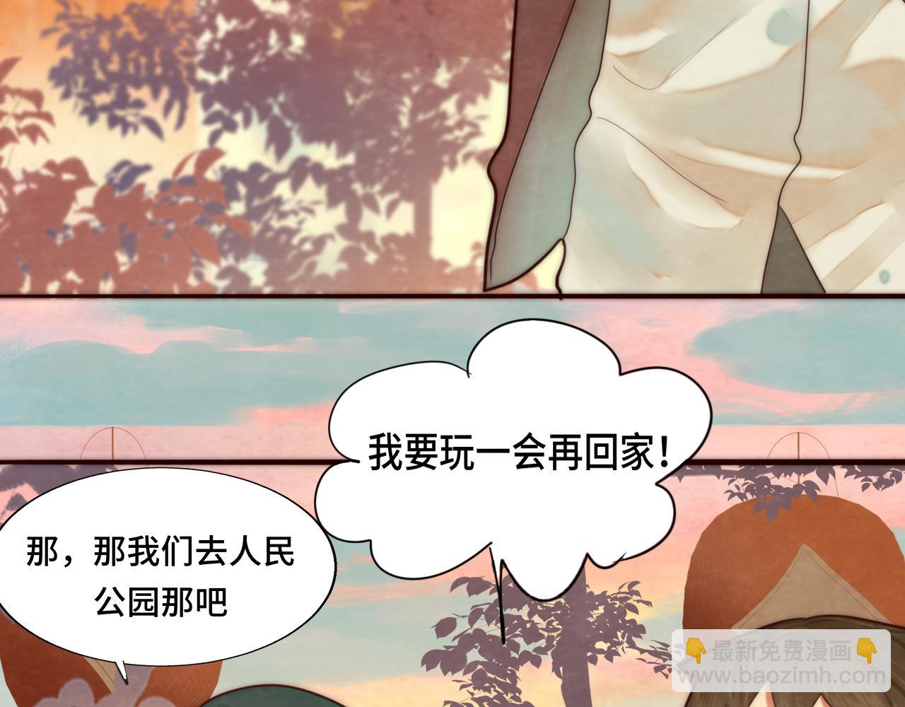 第48话中华文化(1/5)-第52话