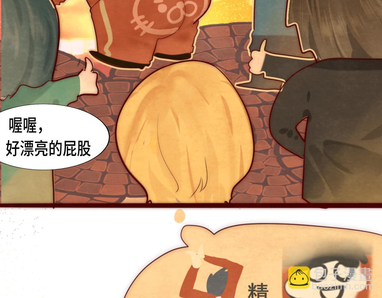 第50话" courage"(1/4)-第54话