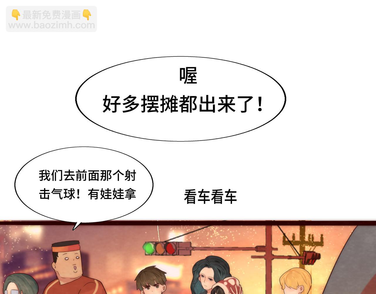 第50话" courage"(1/4)-第54话