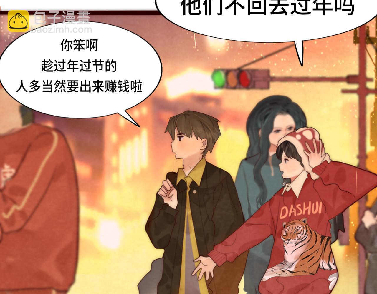 第50话" courage"(1/4)-第54话