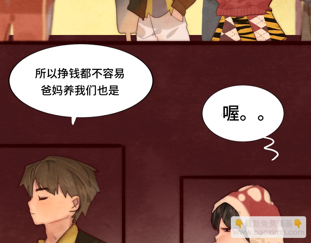 第50话" courage"(1/4)-第54话