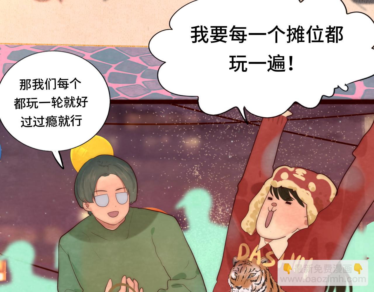 第50话" courage"(1/4)-第54话