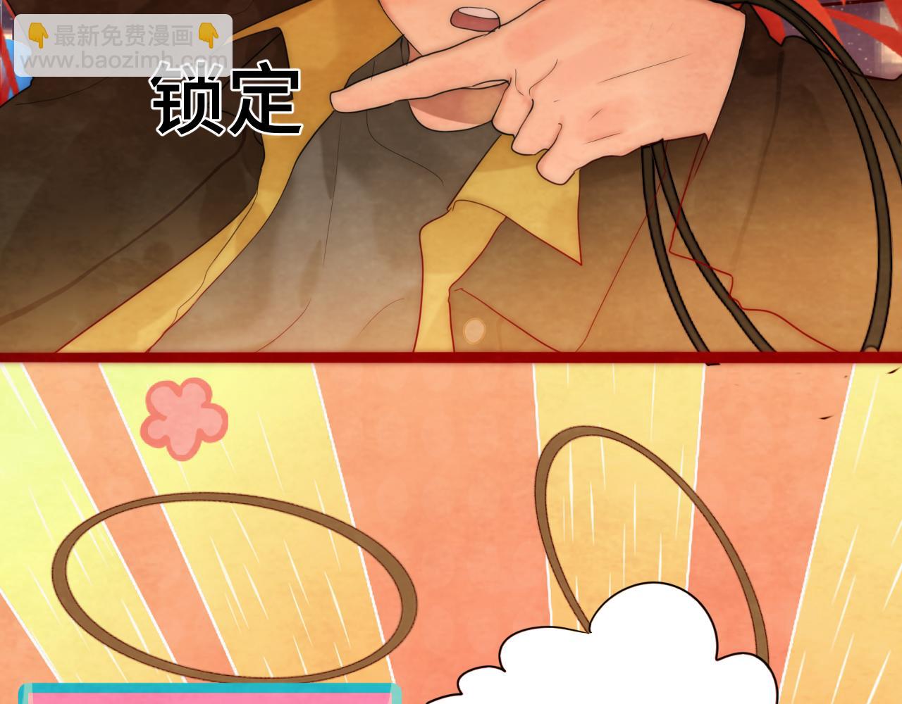 第50话" courage"(1/4)-第54话