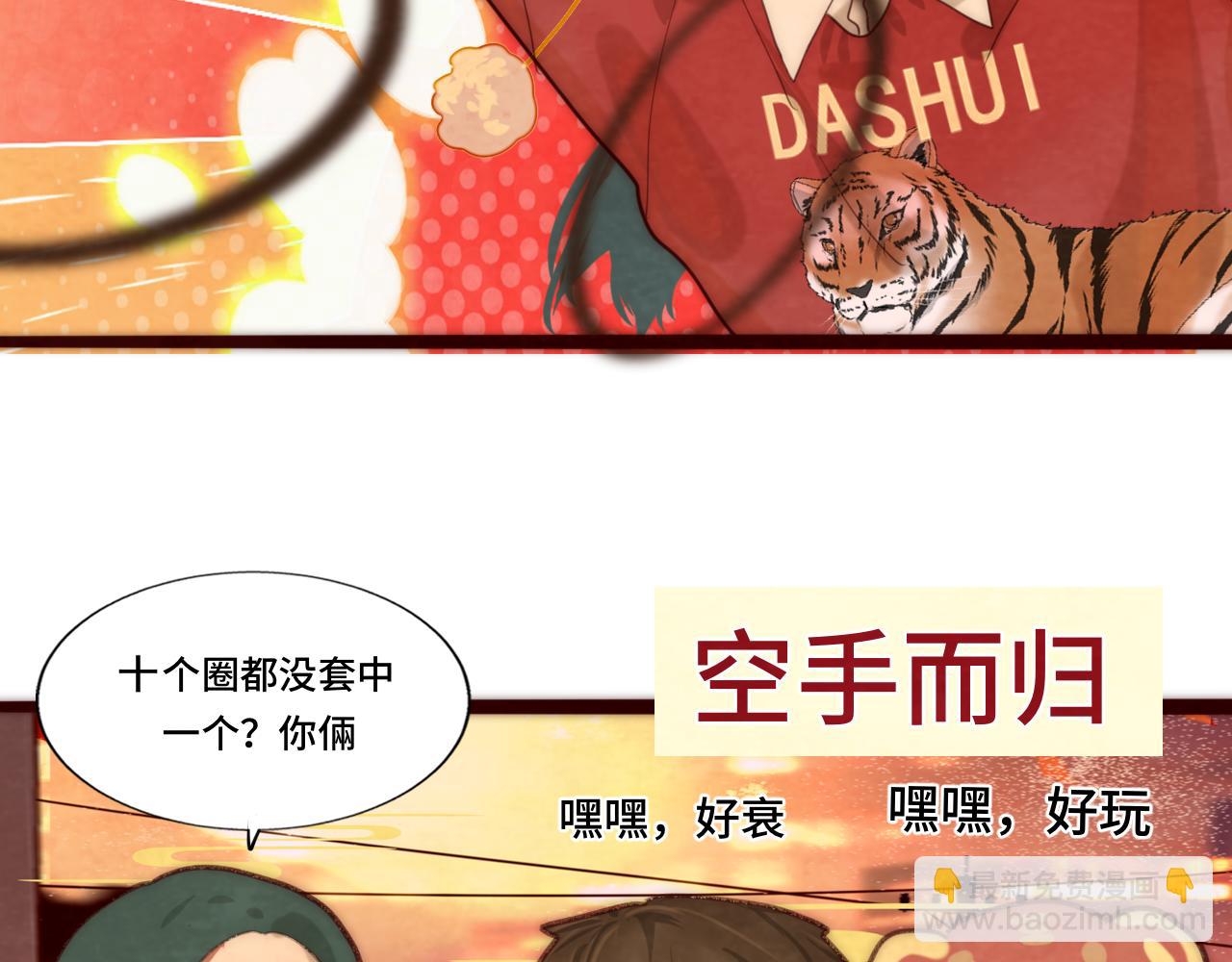 第50话" courage"(1/4)-第54话