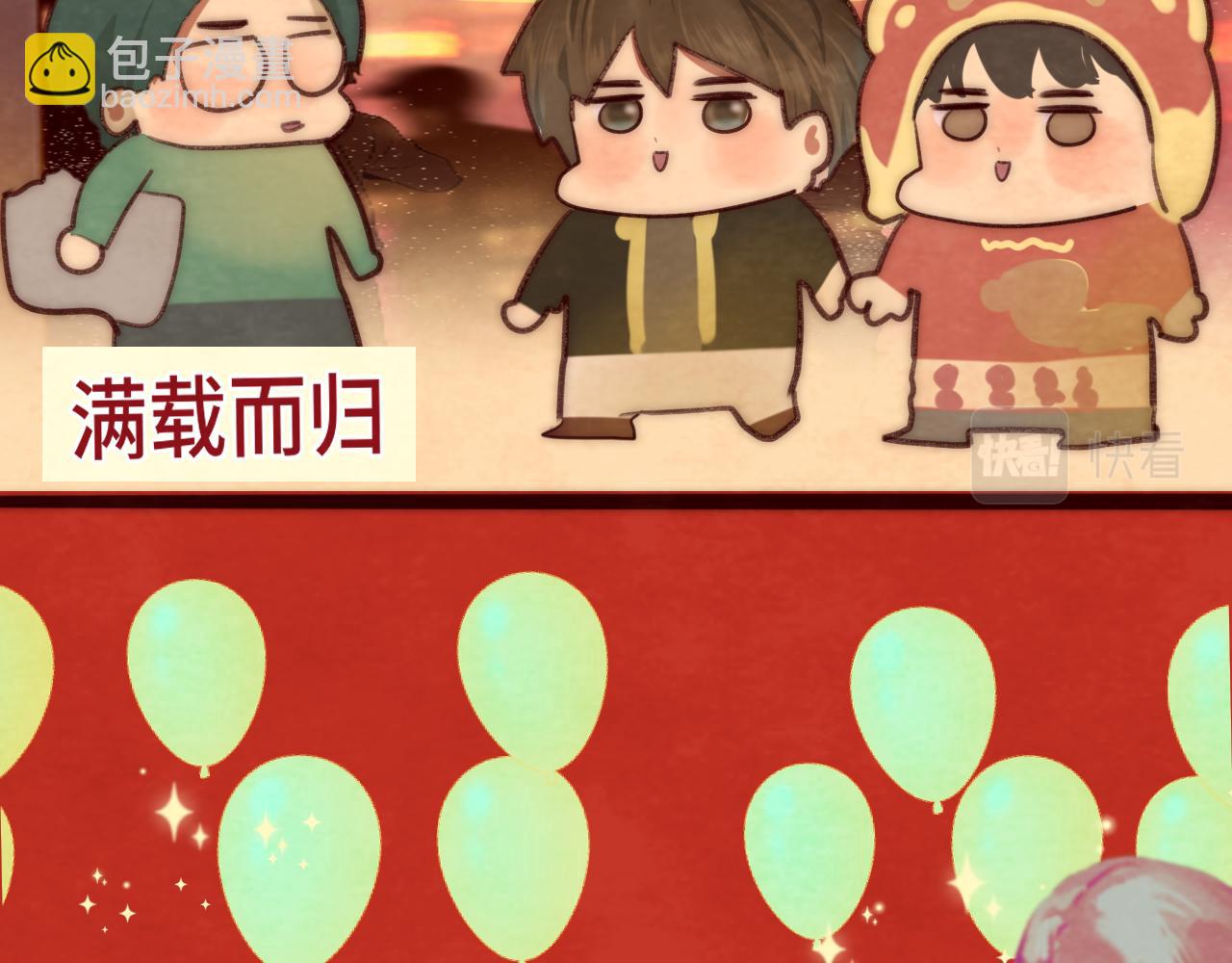 第50话" courage"(1/4)-第54话