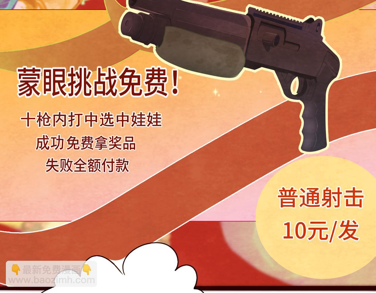 第50话" courage"(1/4)-第54话