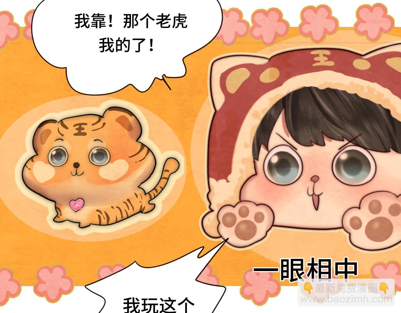 第50话" courage"(1/4)-第54话