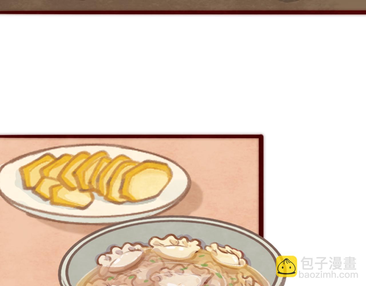 第50话" courage"(1/4)-第54话