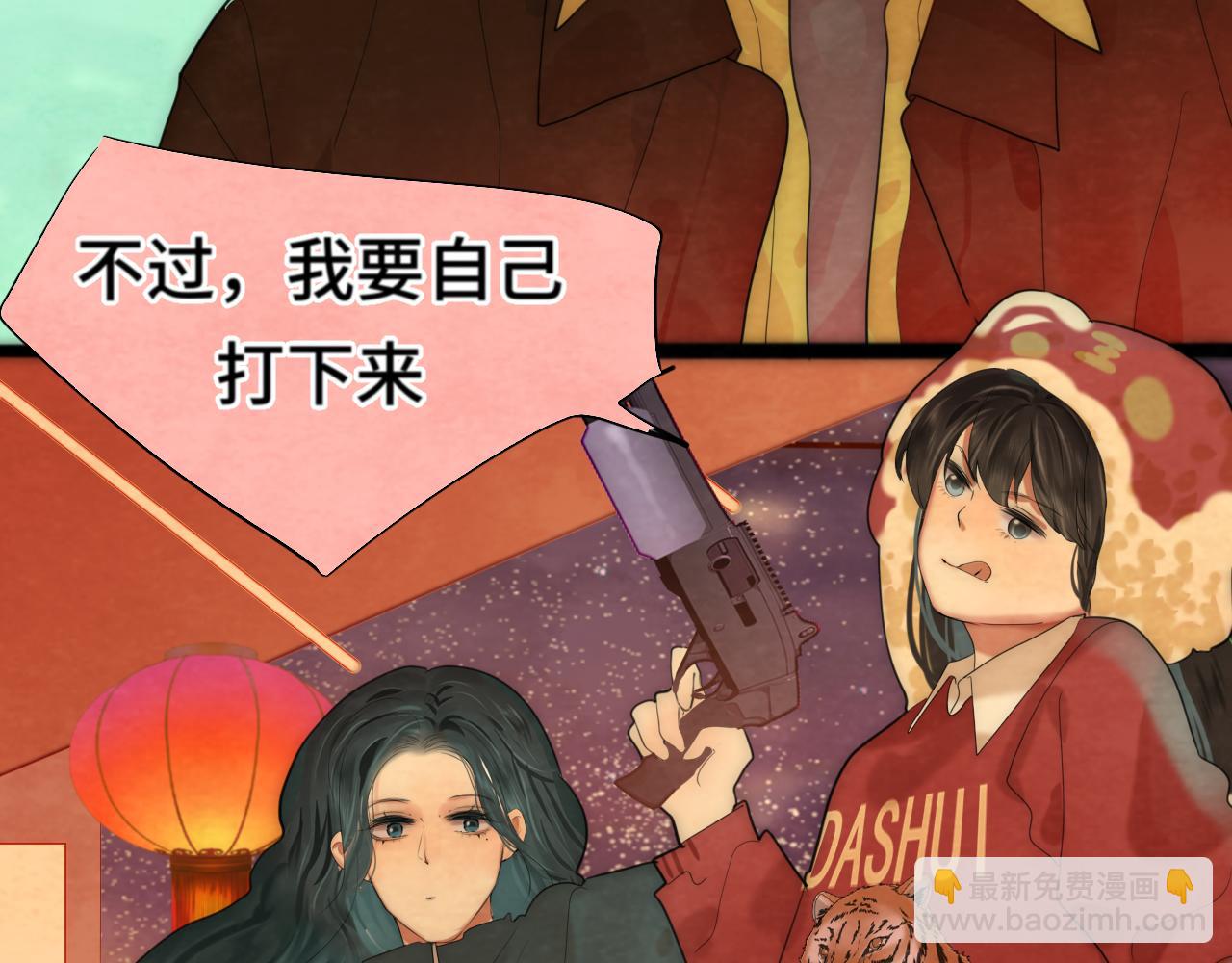 第50话" courage"(1/4)-第54话