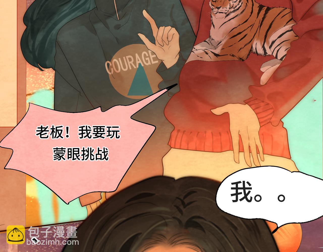 第50话" courage"(1/4)-第54话