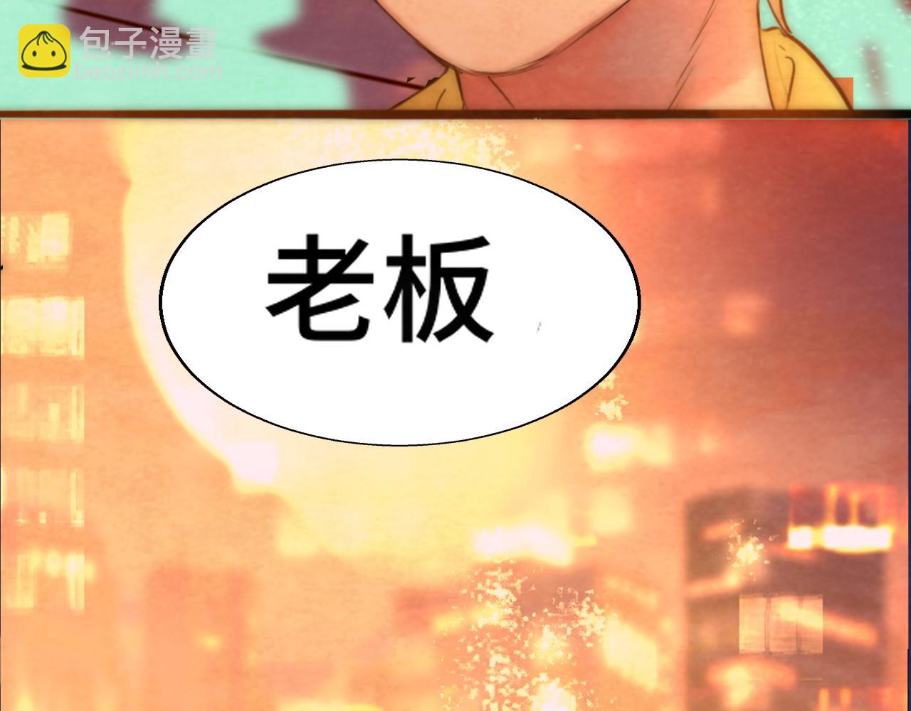 第50话" courage"(1/4)-第54话