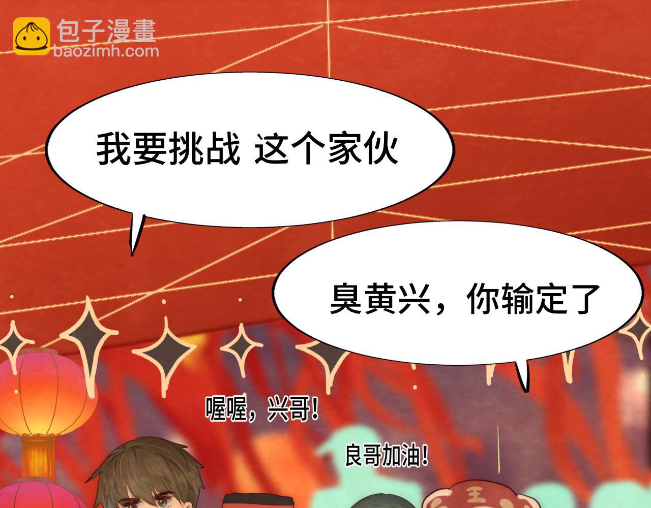 第50话" courage"(1/4)-第54话