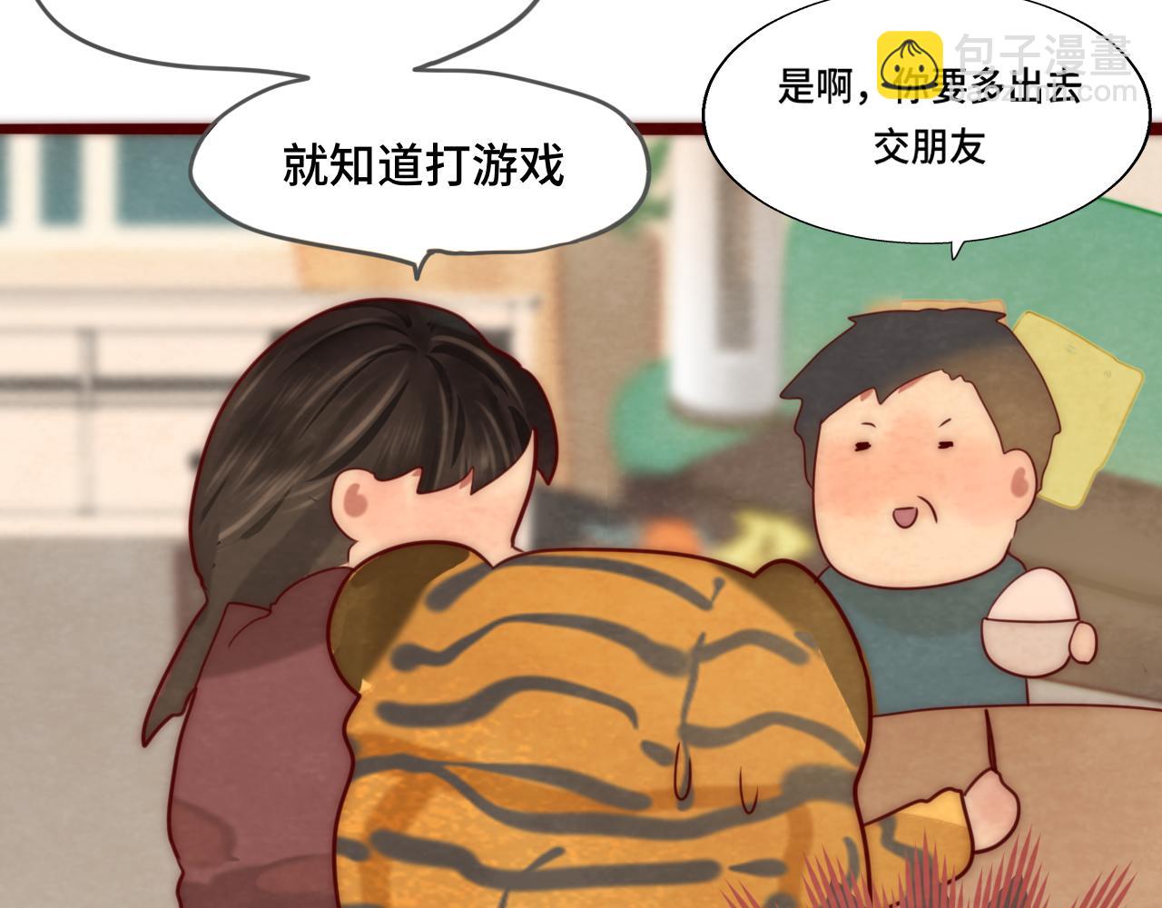 第50话" courage"(1/4)-第54话