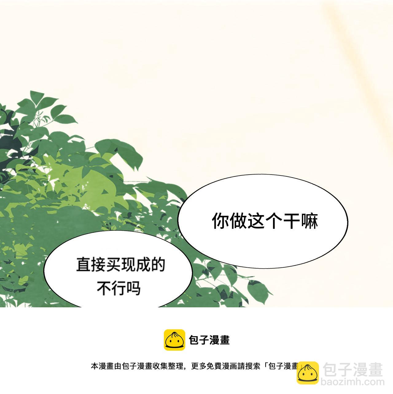 第52话 变质的巧克力（上(1/4)-第56话