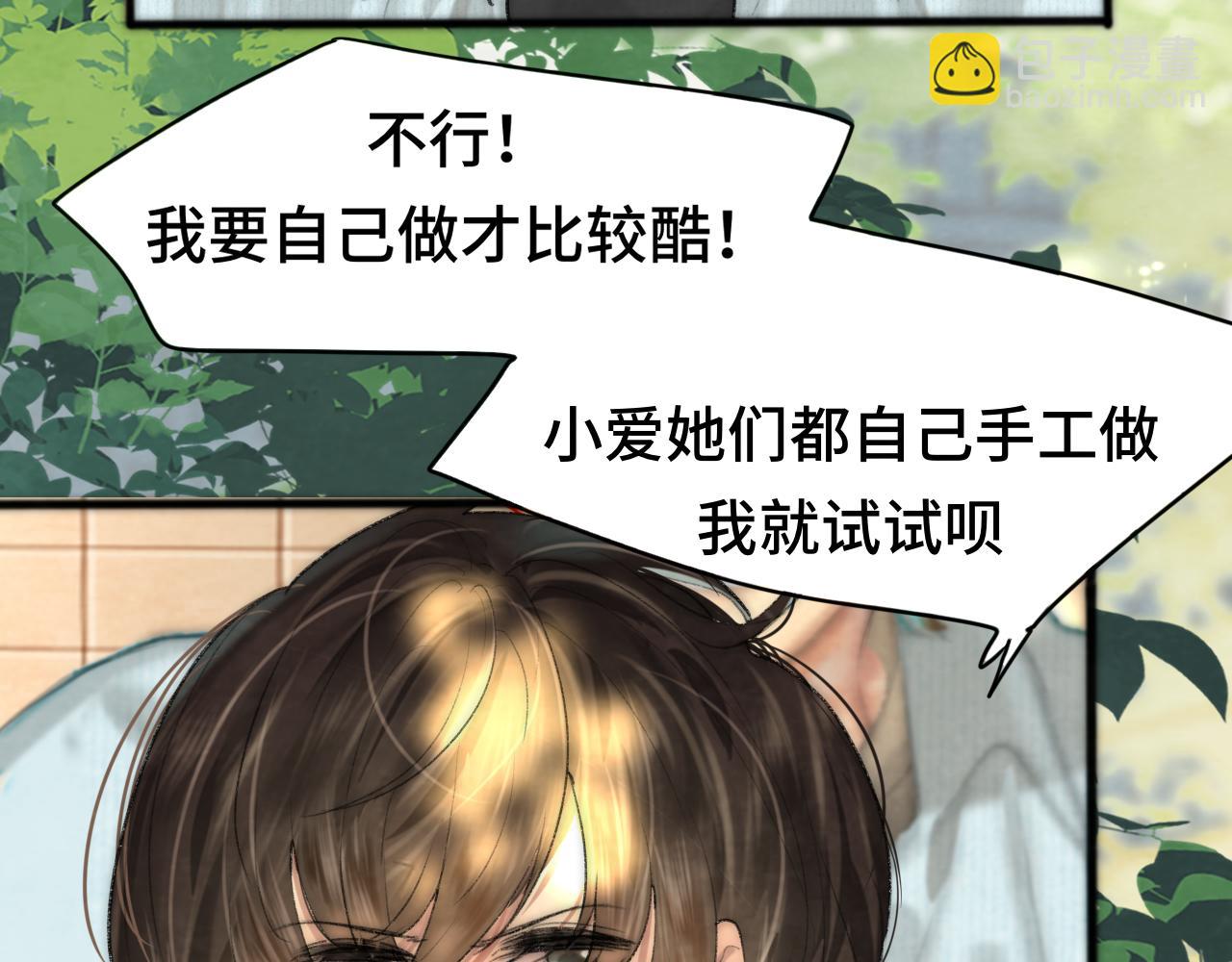 第52话 变质的巧克力（上(1/4)-第56话