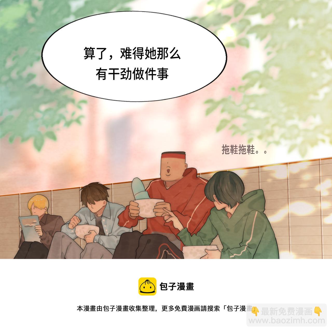 第52话 变质的巧克力（上(1/4)-第56话