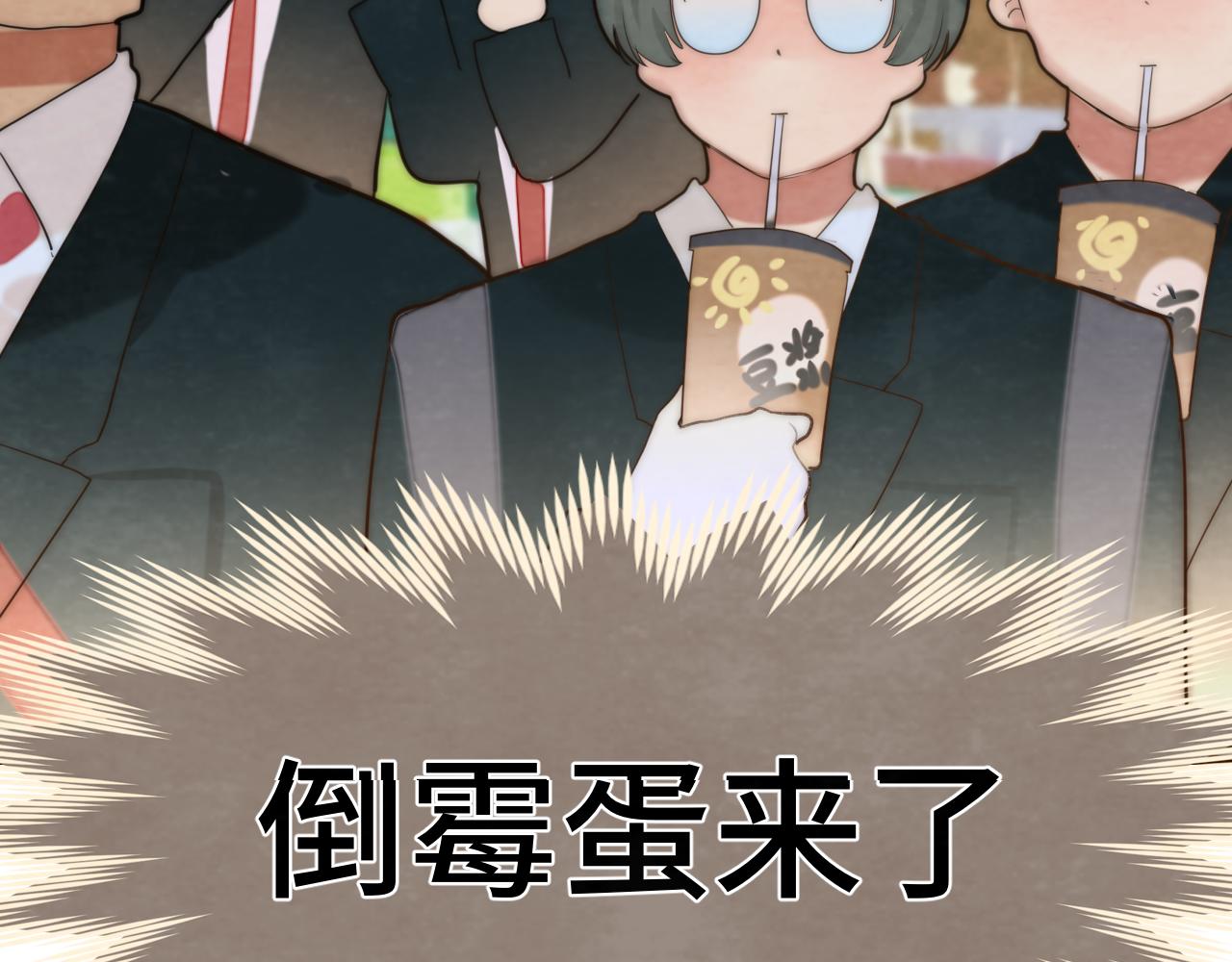 第52话 变质的巧克力（上(1/4)-第56话