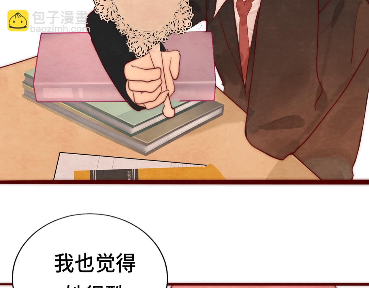 第54话 可怕的良小小(1/4)-第58话