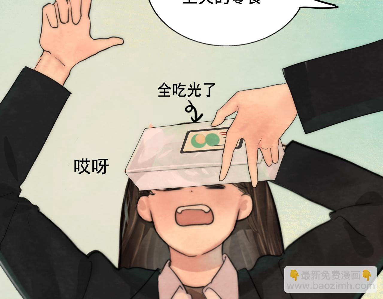 第54话 可怕的良小小(1/4)-第58话