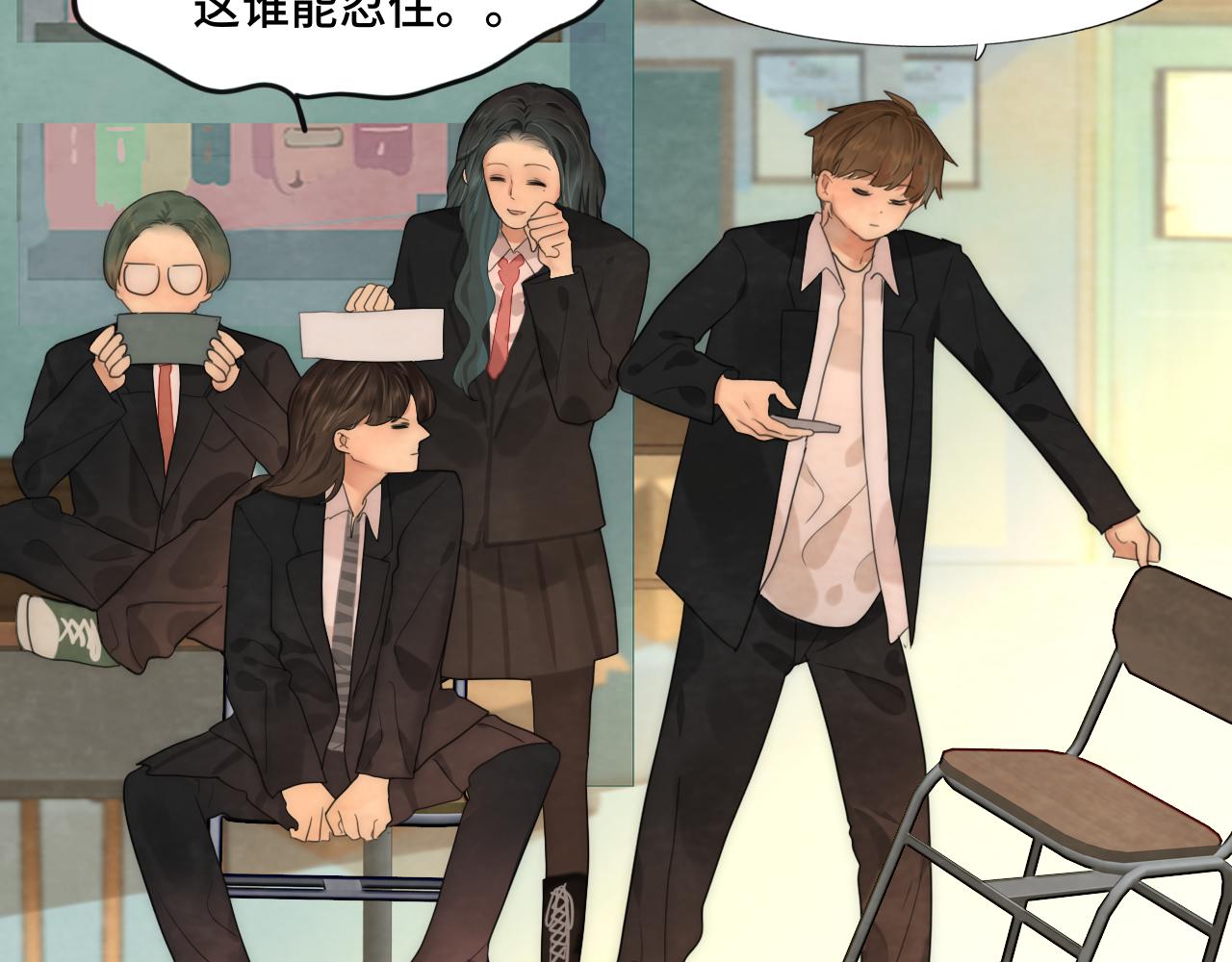 第54话 可怕的良小小(1/4)-第58话