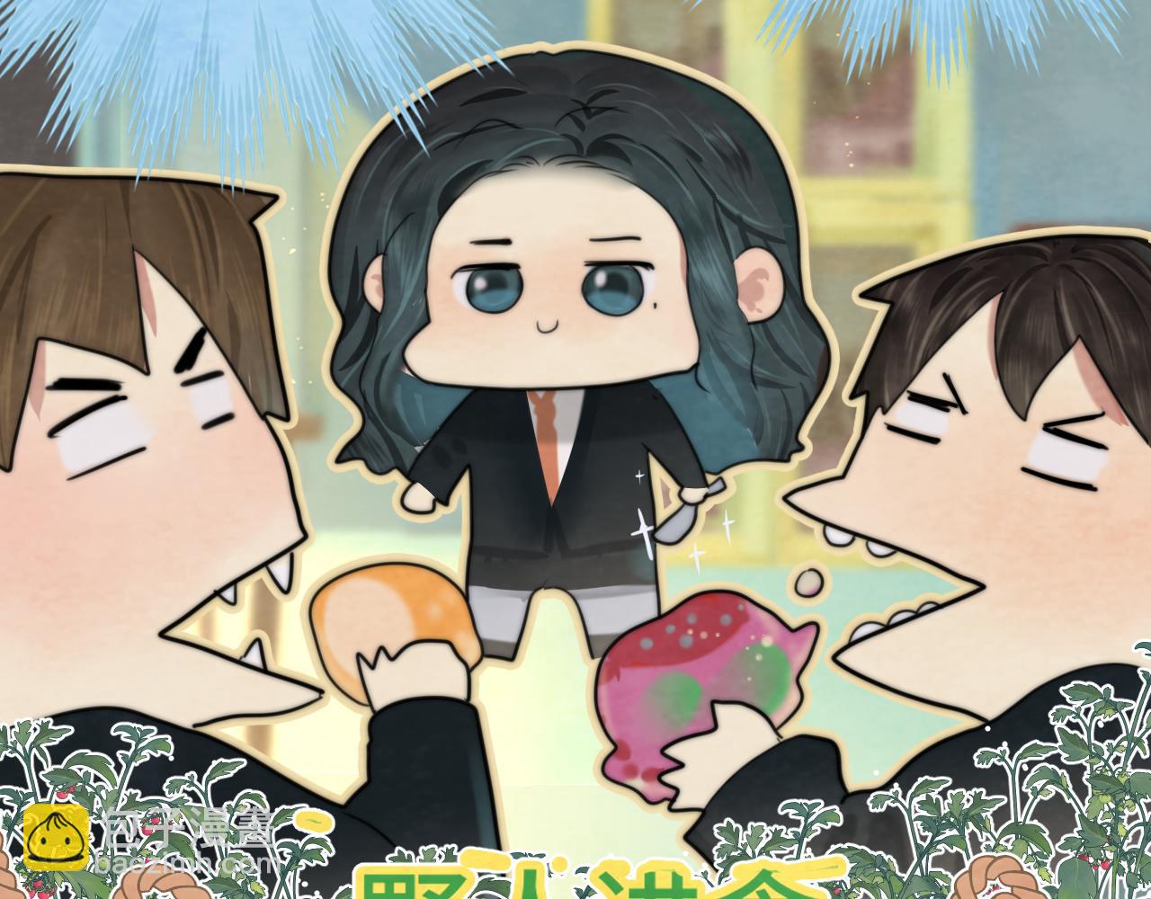 第54话 可怕的良小小(1/4)-第58话