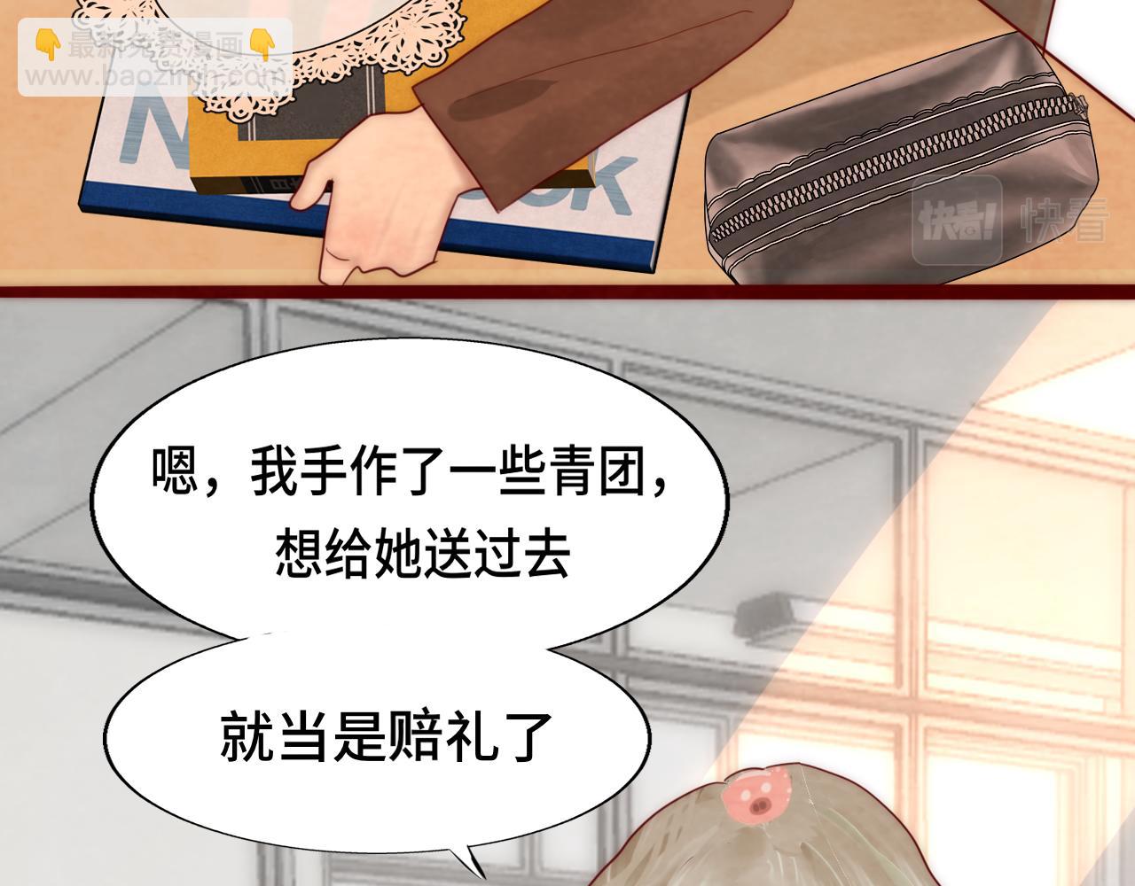 第54话 可怕的良小小(1/4)-第58话